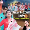 About Saaton Re Saaton Bhaiya Song
